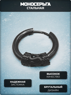 Серьга кольцо (1шт) для пирсинга уха. Сталь с покрытием.