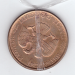 50 рублей 1993 год. ЛМД. (Магнитная). Брак - поворот аверс/реверс примерно 180 градусовVF