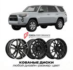 КОВАНЫЕ ДИСКИ для Toyota 4Runner V Рестайлинг 2014-2023 Тойота