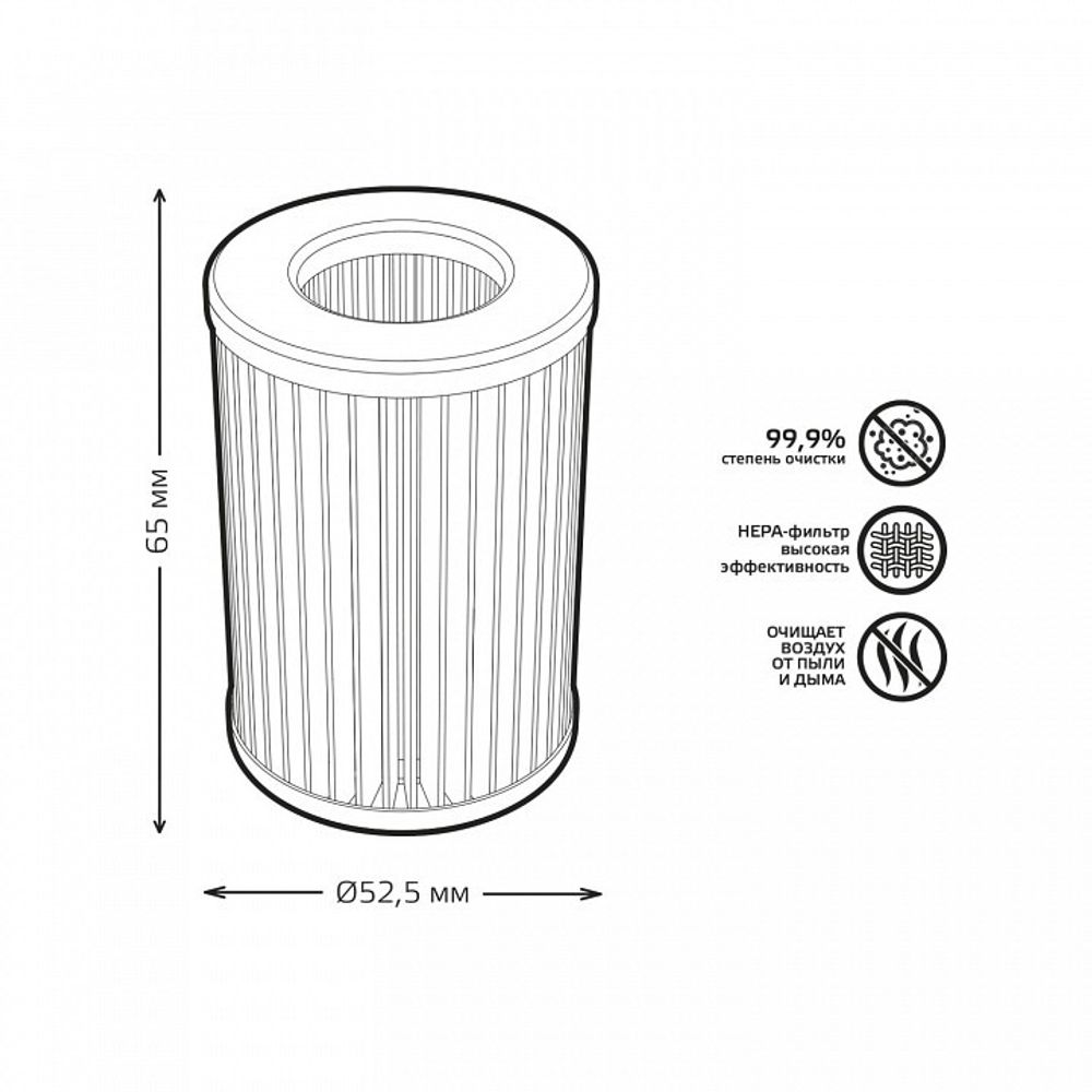 Фильтр предварительной очистки Gauss Guard GR021