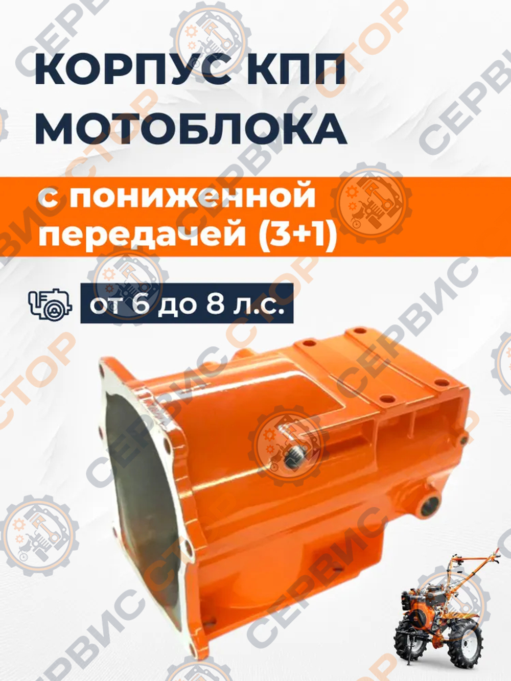 8002730751