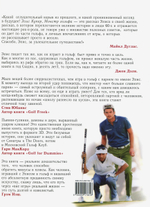 Элис Купер, Монстр Гольфа / Кит Зиммерман, Кент Зиммерман, Элис Купер