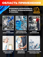 Кран игольчатый тонкой настройки 8 мм, быстросъемный для пневмошлангов