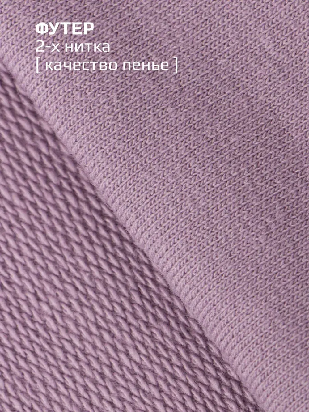 Костюм для девочки с брюками-палаццо на осень