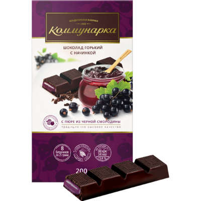 Шоколад темный с начинкой пюре из черной смородины "Коммунарка", 200гр.