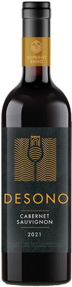 Вино Дэсоно Каберне Совиньон с ЗГУ "Дагестан" Вино Дэсоно Каберне Совиньон с ЗГУ "Дагестан"