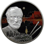 2 рубля 2010 СПМД ''Художник И.И. Левитан - 150-летие со дня рождения'' (Proof)