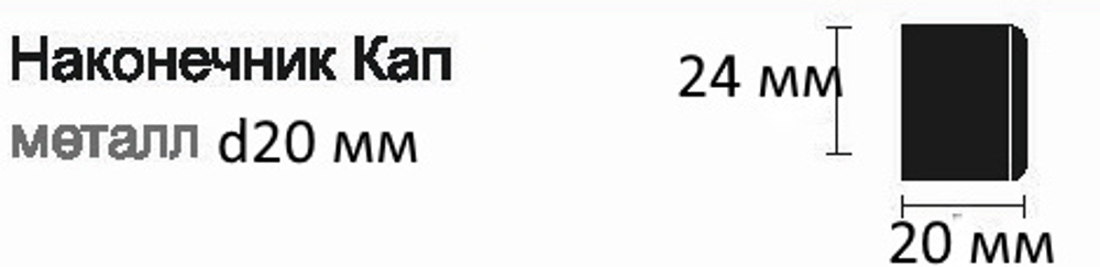 Карниз кованый "Готика Вяз" двухрядный d20/20 мм с трубами и кольцами Ост, цвет черный