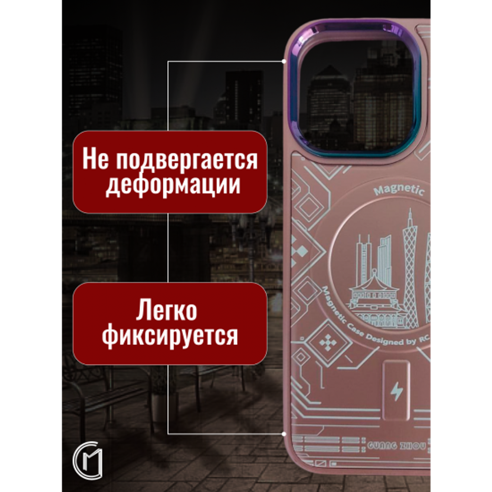 Чехол на iPhone 12 Magnetic Case, 013140 Розовое золото