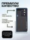 Задняя крышка для ZTE A41 Ultra черная (Black) со стеклом камеры