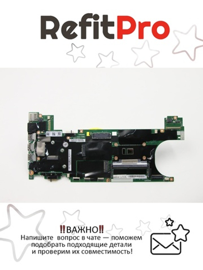 Материнская плата для ноутбука Lenovo ThinkPad T470s i5-7300 4G AMTN TPM2 WIN (01ER333), оригинал