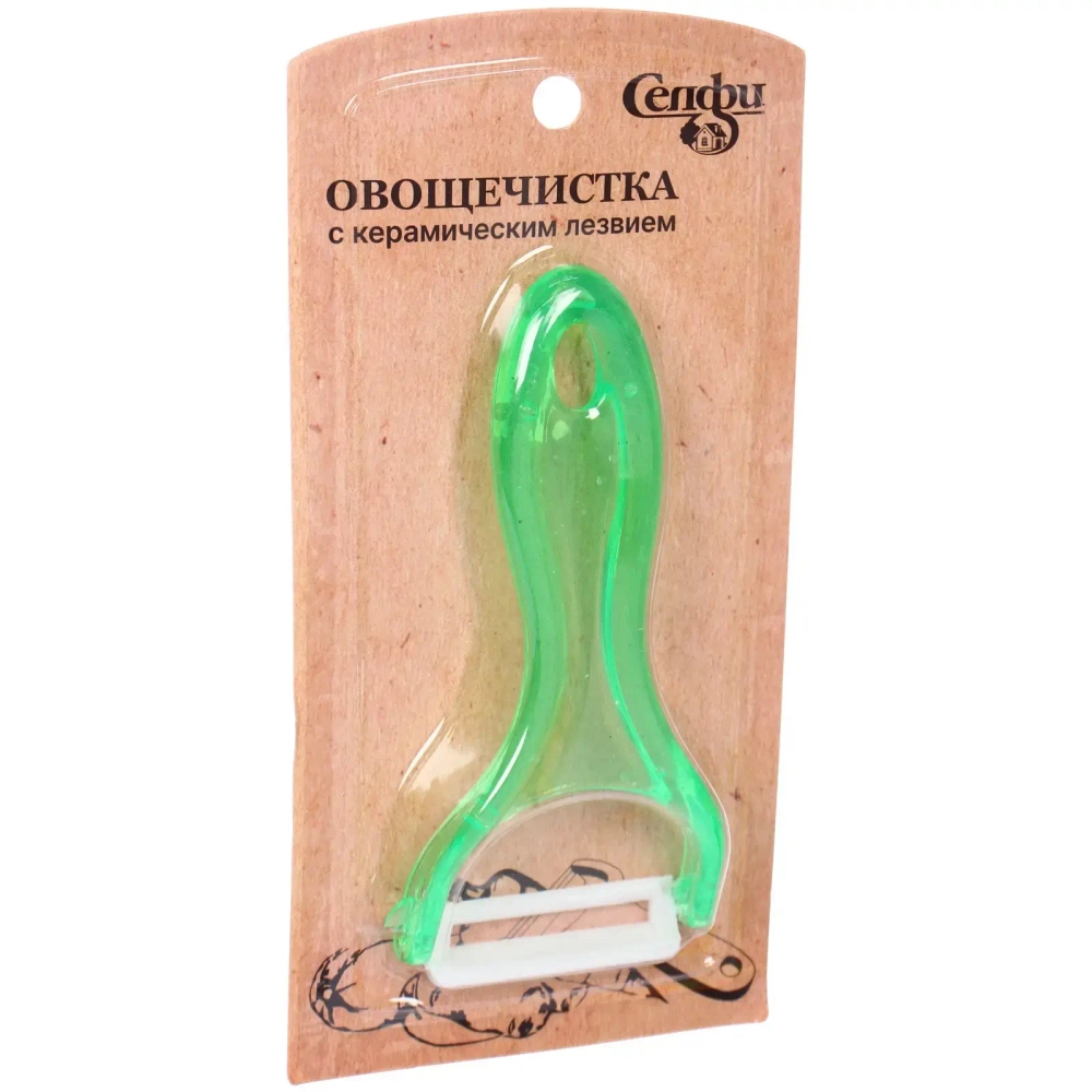 Овощечистка поперечная с керамическим лезвием, прозрачная ручка