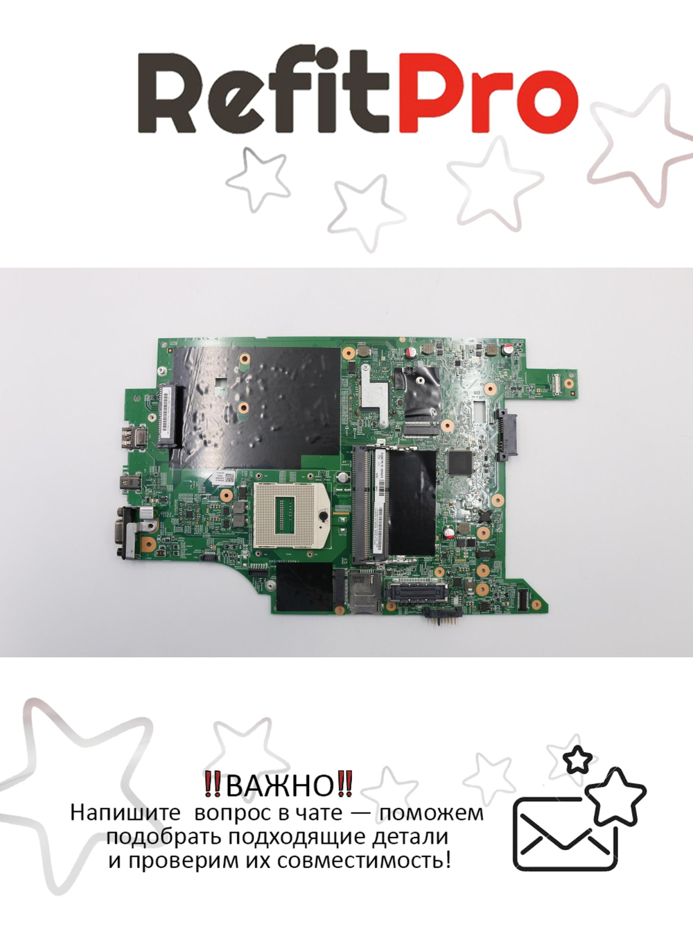 Материнская плата для ноутбука Lenovo L540 TPG NB HM86 INT TPM W8P (00HN475), оригинал