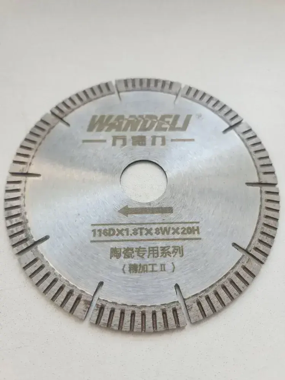 Круг отрезной 116 x 1.8 x 20