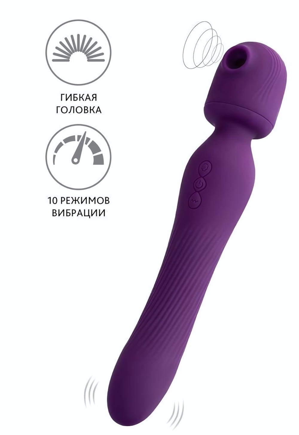 Фиолетовый универсальный стимулятор Kisom - 24 см. (Цвет: фиолетовый)