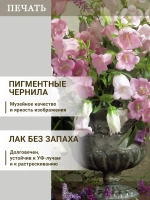 Картина на стену интерьерная на холсте 30х30 см