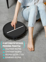 Робот-пылесос Vitek VT-1806, 25Вт, черный/черный