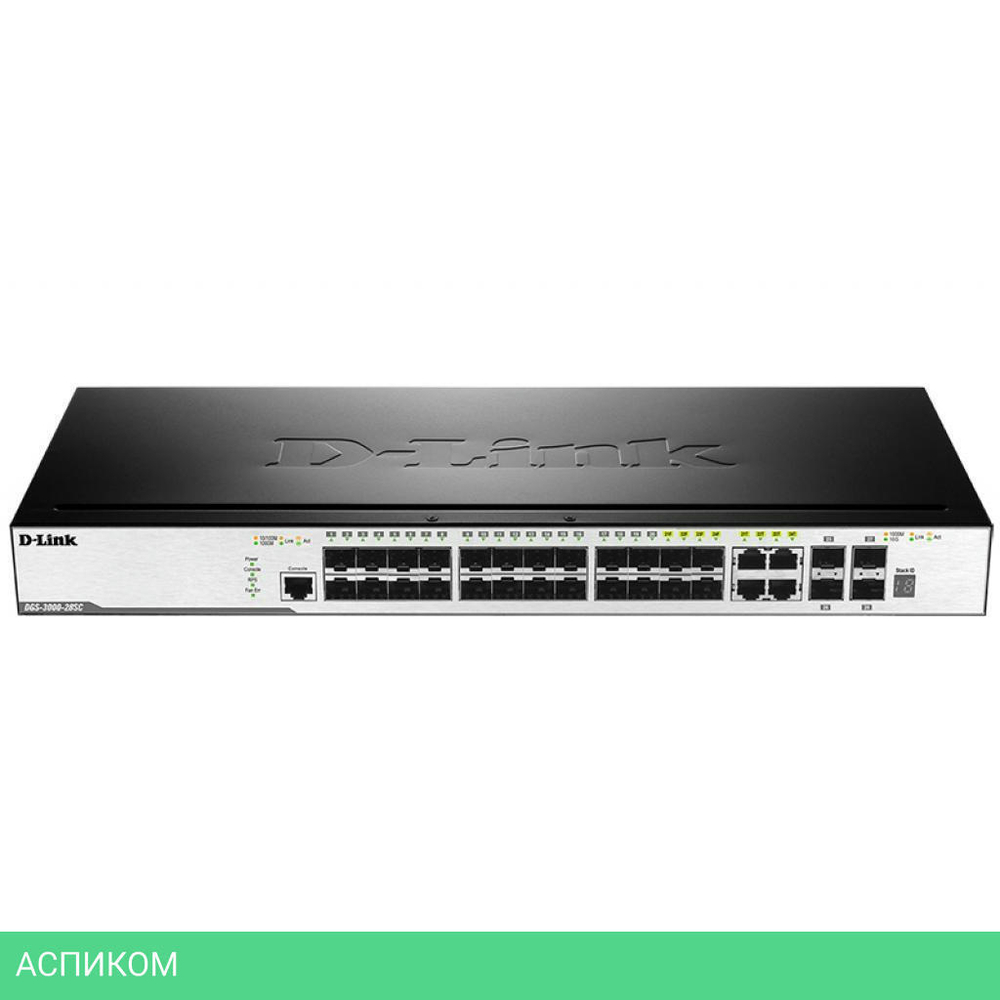 Коммутатор D-Link DGS-3000-28SC/A1A