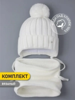 Шапка осенняя вязаная и снуд для мальчика