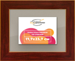 Рамка 17,7x23,7 для постера и фотографий RPS0101742-28