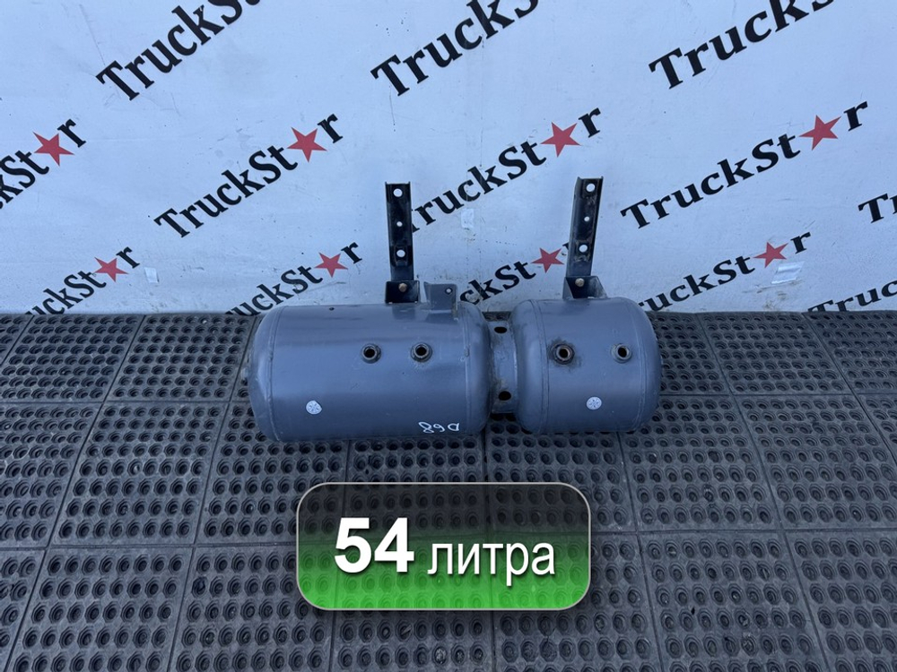 Ресивер воздушный 54L 2017г.