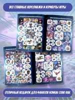 Альбом наклеек Honkai: Star Rail (белый)