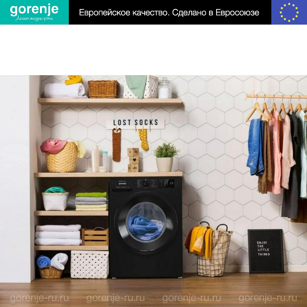 Стиральная машина Gorenje WNEI94AS/BCIS