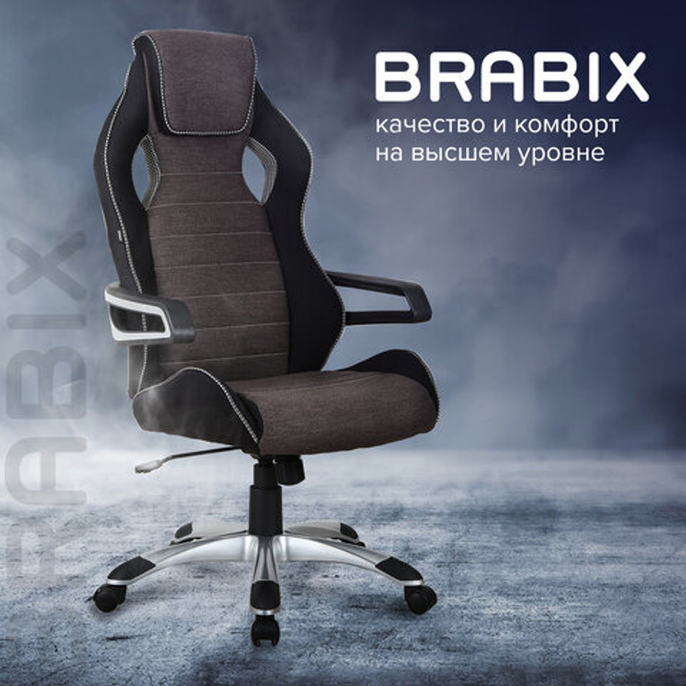 Кресло компьютерное BRABIX "Techno GM-002", ткань, черное/серое, вставки белые, 531815