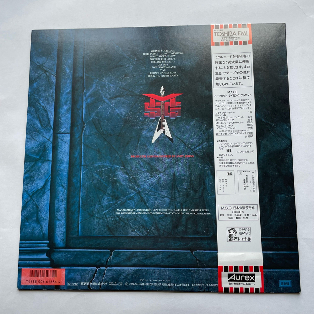 Винтажная виниловая пластинка LP The Michael Schenker Group Perfect Timing (Япония 1987) (Оби)