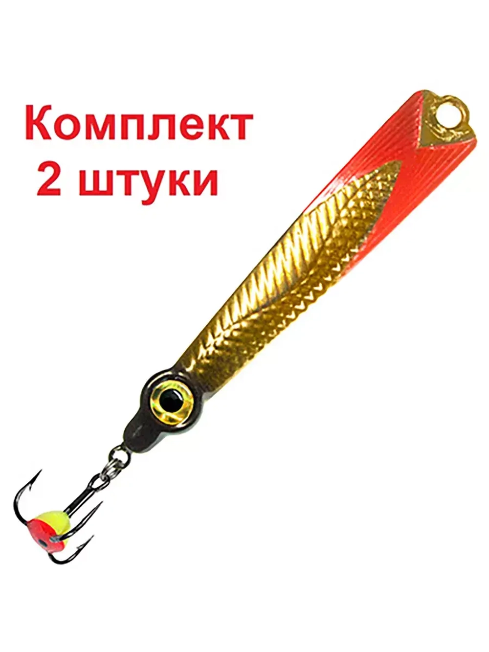 Блесна для рыбалки зимняя AQUA КЛЫК