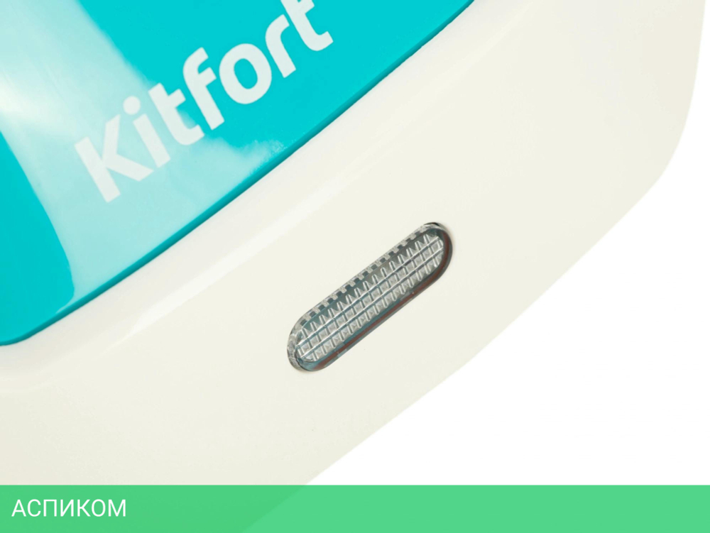 Пароочиститель Kitfort KT-918-3 бирюзовый