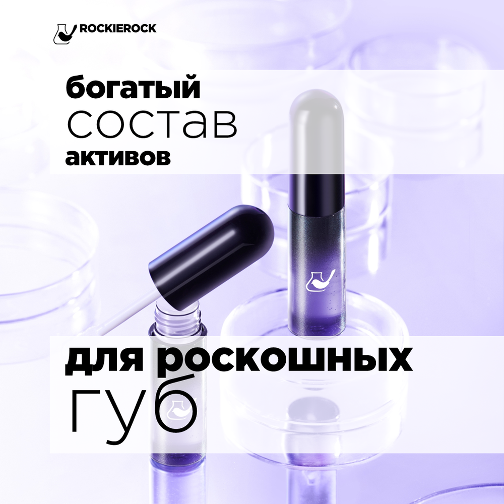 БАЛЬЗАМ ДЛЯ ГУБ ОМОЛАЖИВАЮЩИЙ С ПРОВИТАМИНОМ В5 И ЗАРОДЫШАМИ РИСА/ B5 GERM LIP ESSENCE/ 5 мл