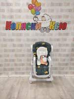 Стульчик для кормления Rant Cream Graphite