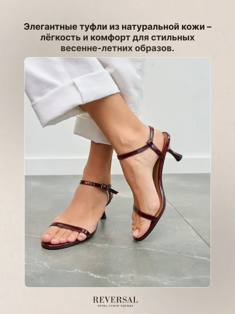 3924-303R/Босоножки женские