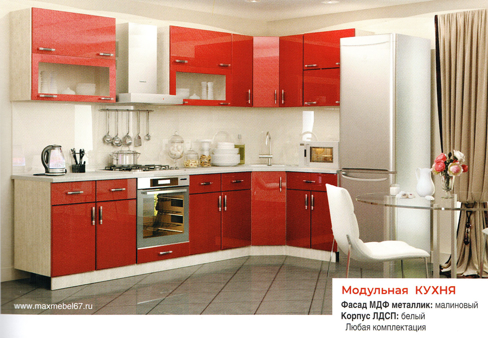 Модульная кухня. Фасад МДФ металлик малиновый Корпус ЛДСП белый. Любая комплектация.