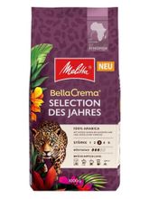 Кофе в зернах Melitta Bella Crema Коллекция года, 1 кг