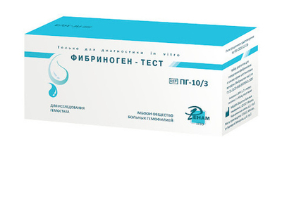 Фибриноген - тест, 800 определений. Набор реагентов для определения содержания фибриногена в плазме крови клоттинговым методом