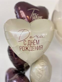 Большой двойной шар стеклянный бордовый/песок №3599