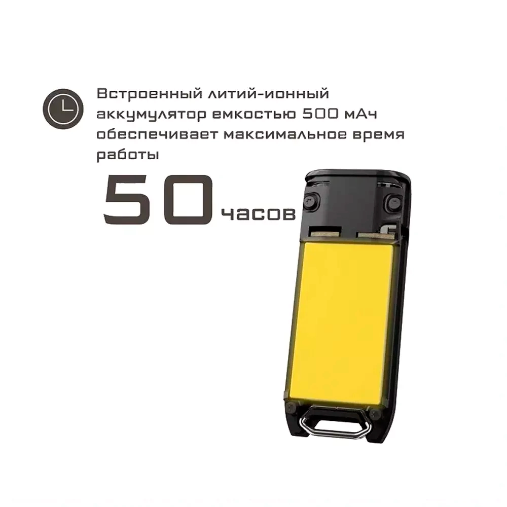 Фонарь брелок Nitecore TIP SE, Gray