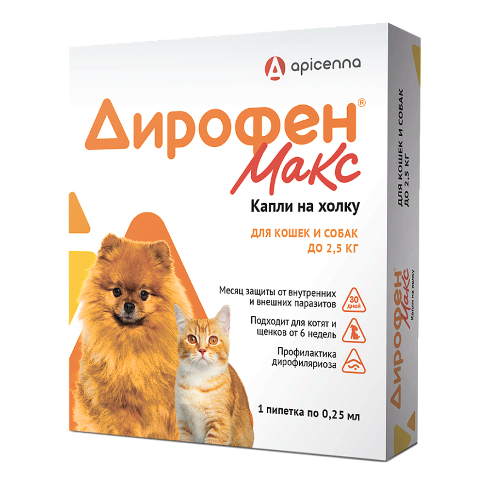 ДИРОФЕН МАКС Капли от блох, ушных клещей и гельминтов для кошек и собак массой до 2,5 кг