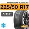Bridgestone Blizzak Ice 225/50 R17 98T