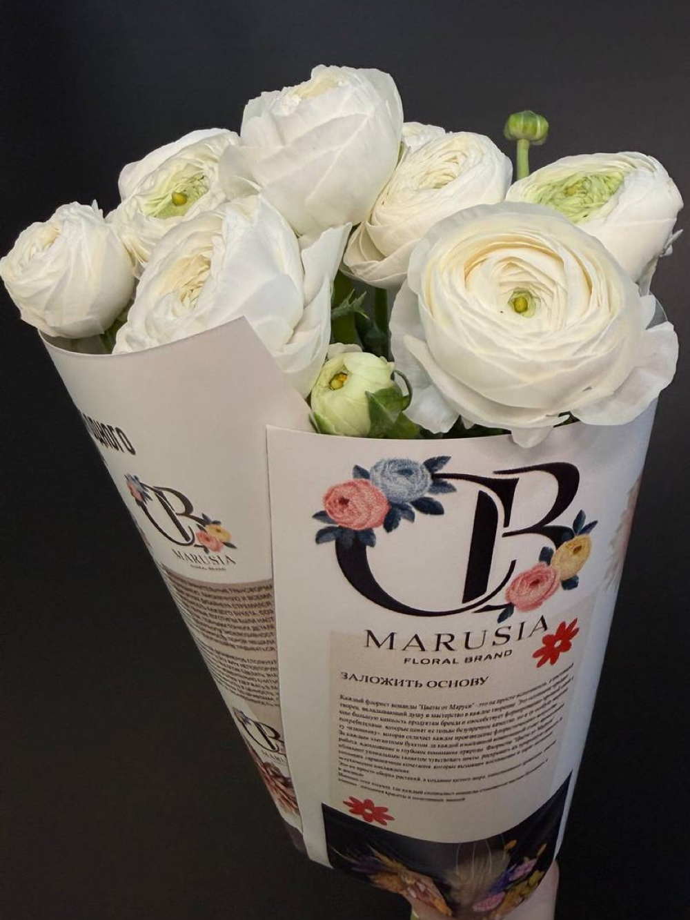 Букет 7 ранункулюсов в цветочной газете.