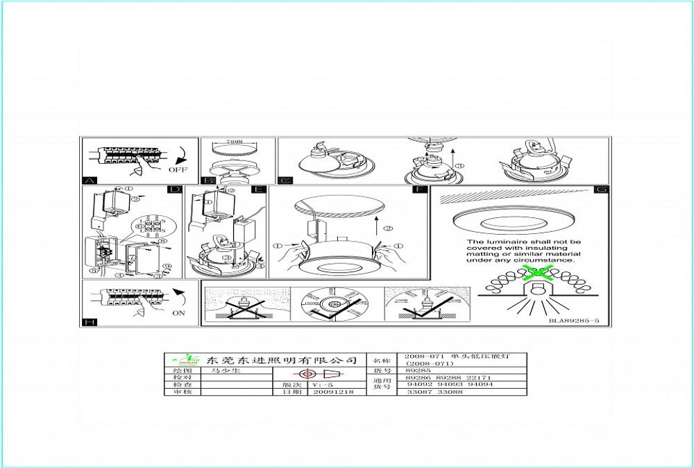 Встраиваемый светильник Eglo Margo 94092