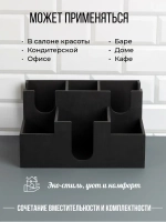 Органайзер барный салфетница для кофе, стаканов, на кухню