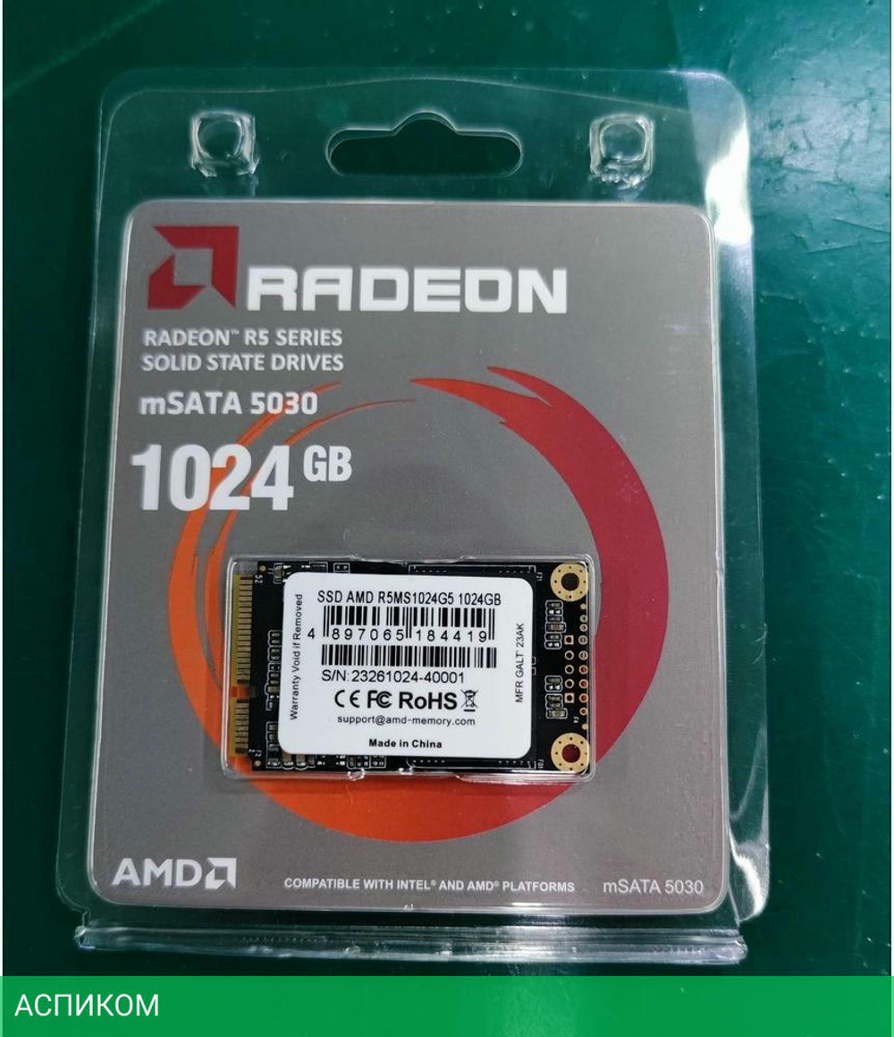 SSD диск AMD Radeon Client 1024GB (R5MS1024G5)