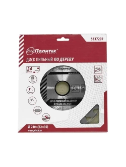 Пильный диск по дереву 210 мм 24 зубьев