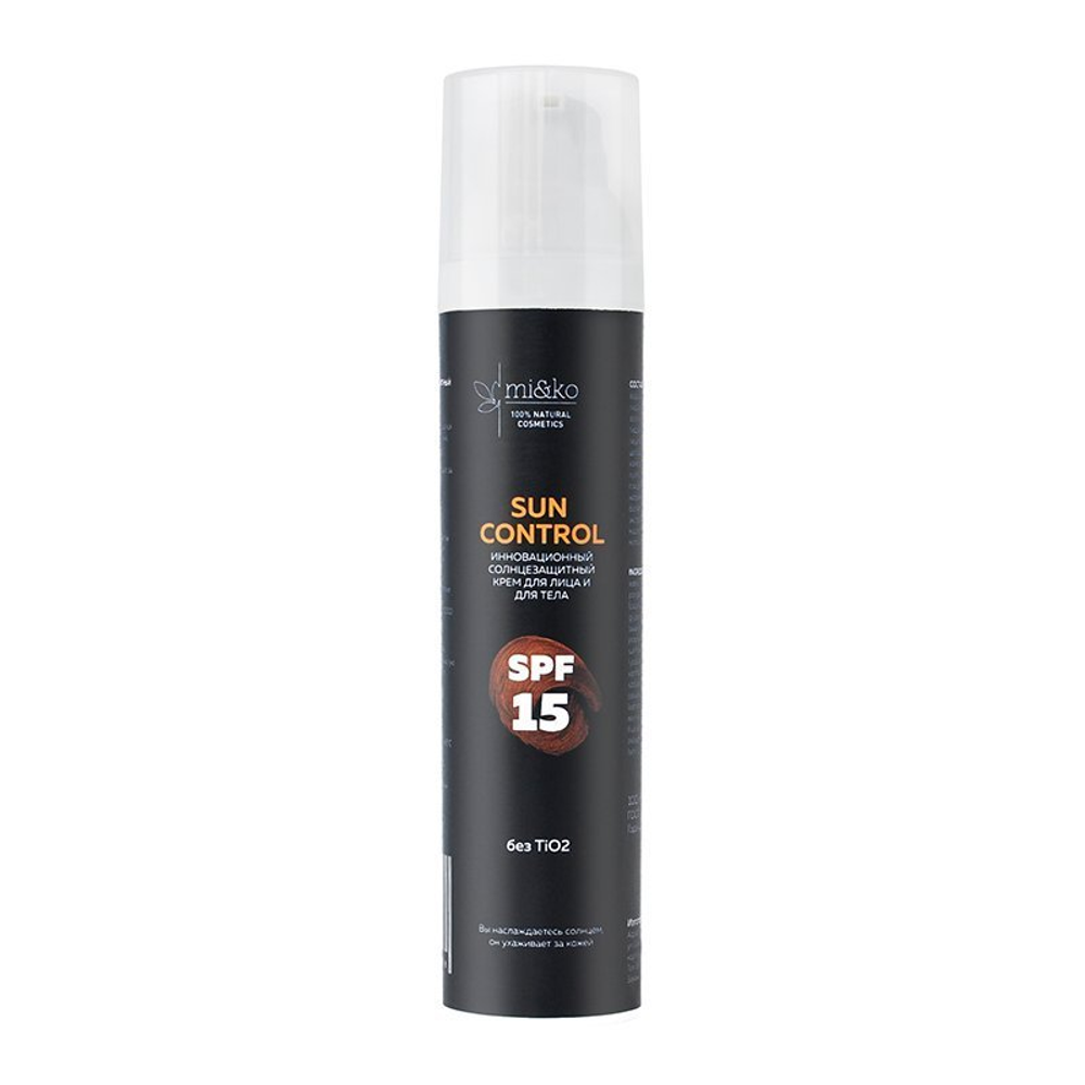 Солнцезащитный крем для лица и тела Sun Control SPF15 | МиКо