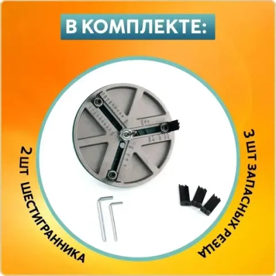 Кронка сверильная универсальная. Насадка на дрель, шуруповерт, балеринка