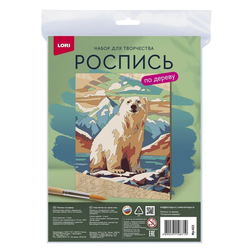 Роспись по дереву Картина "Полярный медведь" (Lori)