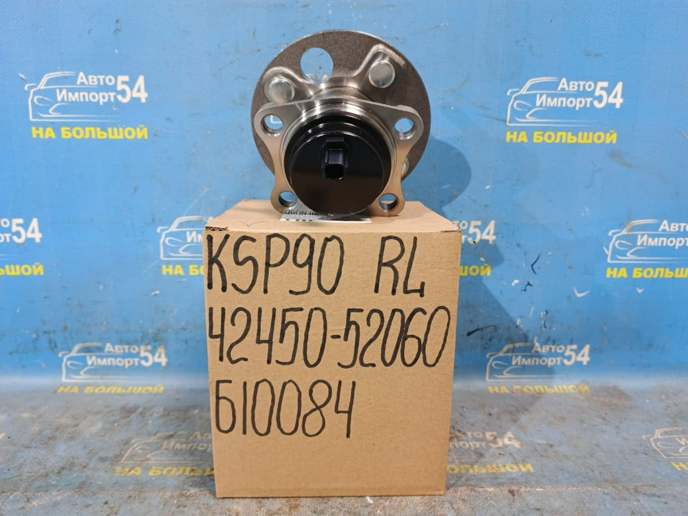 Ступица задняя левая TOYOTA VITZ 2005-2010